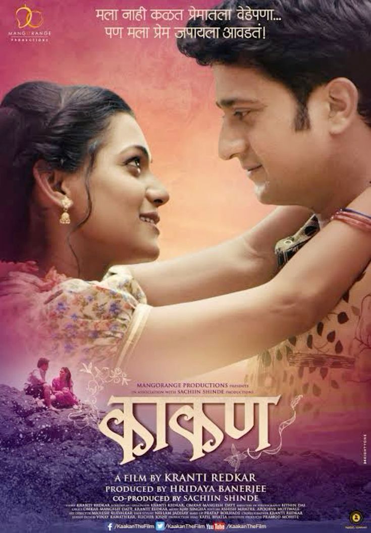 Malayalam Poster 3